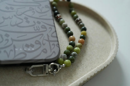 Pack 0003 - Les Lettres du Tawakkul : Coque & Tasbih