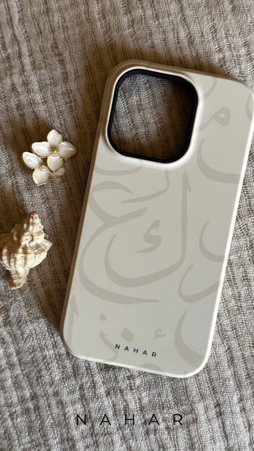 0010 - SAKINA